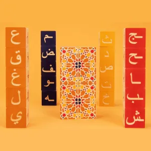 Arabische Bausteine (28-teilig)